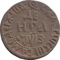 Денга 1707 года