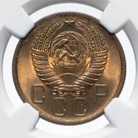 5 копеек 1956 года