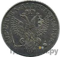 Полталера 1798 года  Йеверская монета