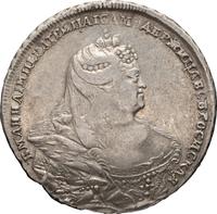 1 рубль 1738 года