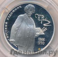 2 рубля 1994 года ММД