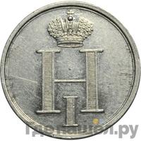 Жетон 1826 года