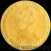 4 дуката 1905 года  Австрийские дукаты