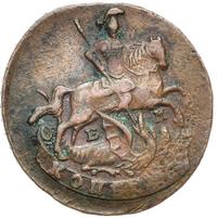 1 копейка 1790 года