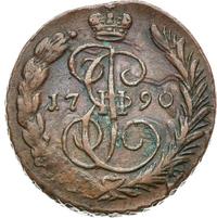 1 копейка 1790 года
