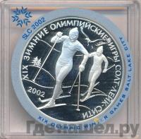 3 рубля 2002 года СПМД