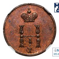 Полушка 1851 года