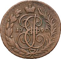 2 копейки 1790 года