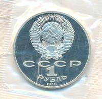 1 рубль 1991 года  Лебедев