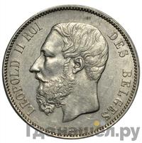 Полтина 1873 года