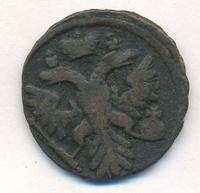 Денга 1741 года