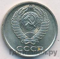 10 копеек 1968 года