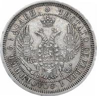 25 копеек 1858 года