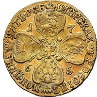 5 рублей 1765 года