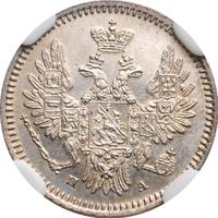 5 копеек 1851 года