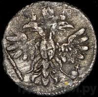 Алтынник 1714 года