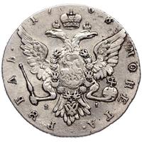 1 рубль 1768 года