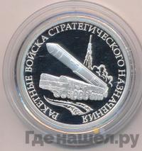 1 рубль 2011 года ММД