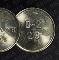 20 копеек 1966 года