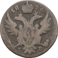 5 грошей 1826 года IВ Для Польши