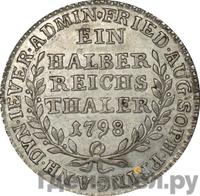 Талер 1798 года  Йеверская монета