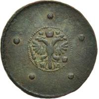 5 копеек 1727 года