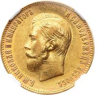 10 рублей 1903 года АР