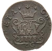 Полушка 1778 года