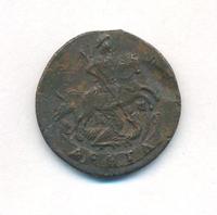 Денга 1790 года