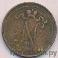 10 пенни 1895 года  Для Финляндии