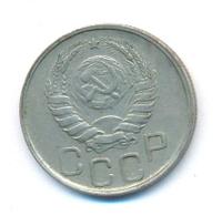 20 копеек 1942 года