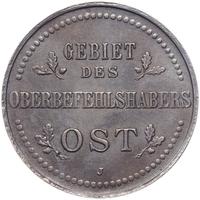 3 копейки 1916 года