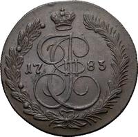5 копеек 1783 года