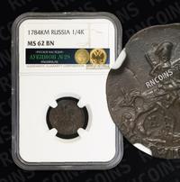 Полушка 1784 года