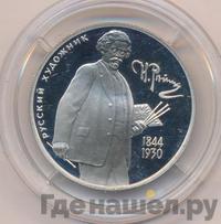 2 рубля 1994 года ММД