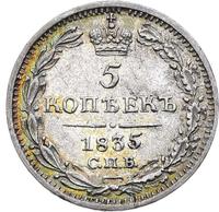 5 копеек 1835 года