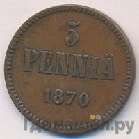 5 пенни 1870 года  Для Финляндии