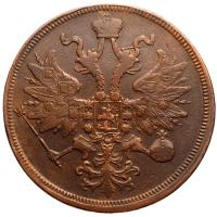 5 копеек 1860 года