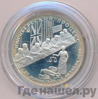 2 рубля 1995 года ЛМД