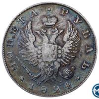 1 рубль 1824 года СПБ ПД