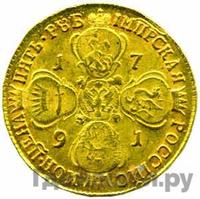 5 рублей 1791 года