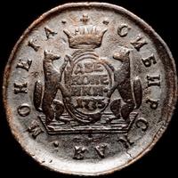 2 копейки 1775 года