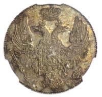 10 копеек 1832 года