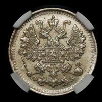 5 копеек 1901 года