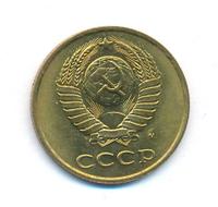 3 копейки 1991 года