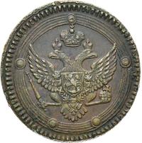 5 копеек 1802 года