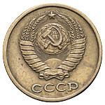 2 копейки 1979 года