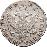 Полуполтинник 1765 года