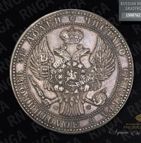 1 1/2 рубля - 10 злотых 1837 года