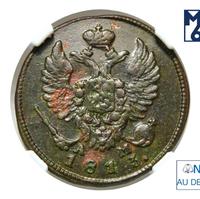 Деньга 1813 года